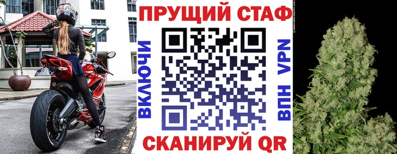 Названия наркотиков Нефтеюганск ГАШИШ  Героин  Псилоцибиновые грибы  МЕФ  Alpha PVP  Марихуана 