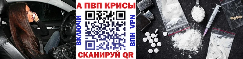 A PVP крисы CK  магазин    Нефтеюганск 