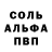 КОКАИН FishScale ALISHER DEDASHER