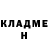 КЕТАМИН VHQ 66 Infernal