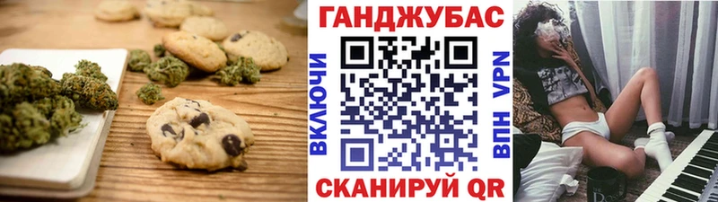 Печенье с ТГК марихуана  что такое   Нефтеюганск 