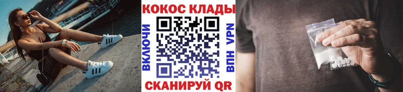 COCAIN Fish Scale Нефтеюганск