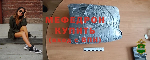 ALPHA PVP Волосово