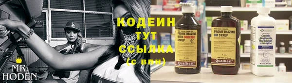 дистиллят марихуана Волоколамск