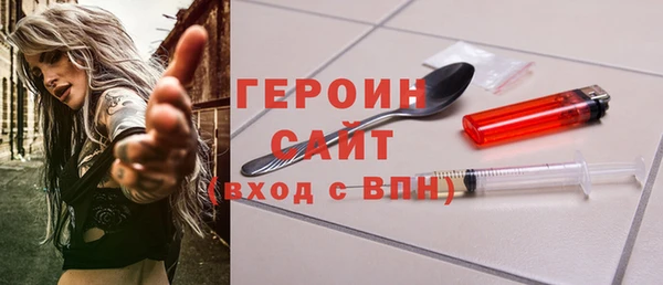 ALPHA PVP Волосово
