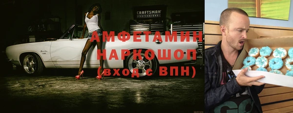 дистиллят марихуана Волоколамск