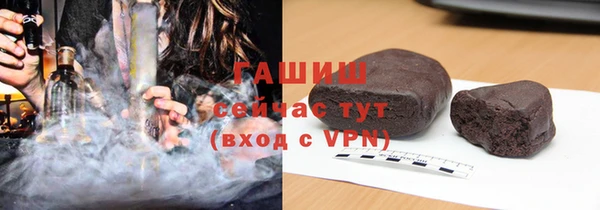 ALPHA PVP Волосово