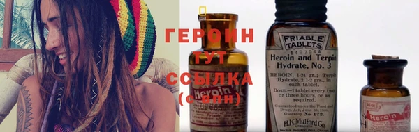 ALPHA PVP Волосово
