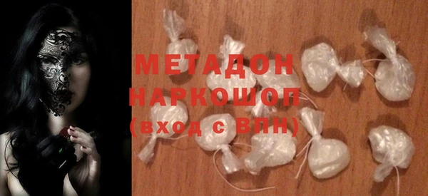 ALPHA PVP Волосово