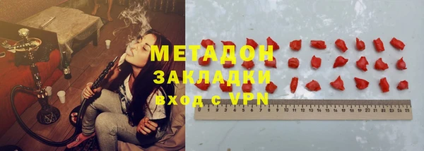 ALPHA PVP Волосово