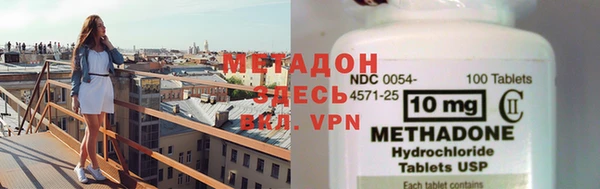 дистиллят марихуана Волоколамск