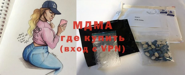 дистиллят марихуана Волоколамск
