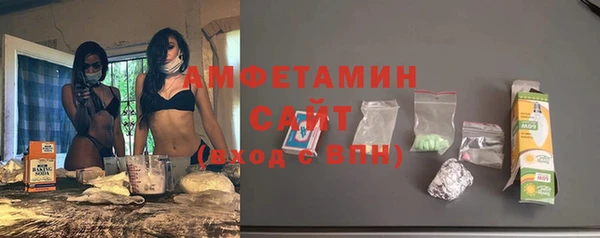 ALPHA PVP Волосово