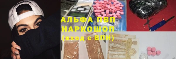ALPHA PVP Волосово