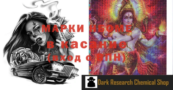 дистиллят марихуана Волоколамск