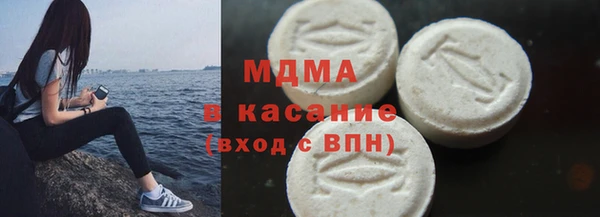 ALPHA PVP Волосово