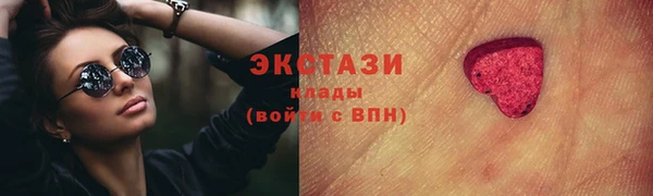 ALPHA PVP Волосово