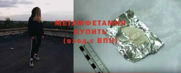 дистиллят марихуана Волоколамск