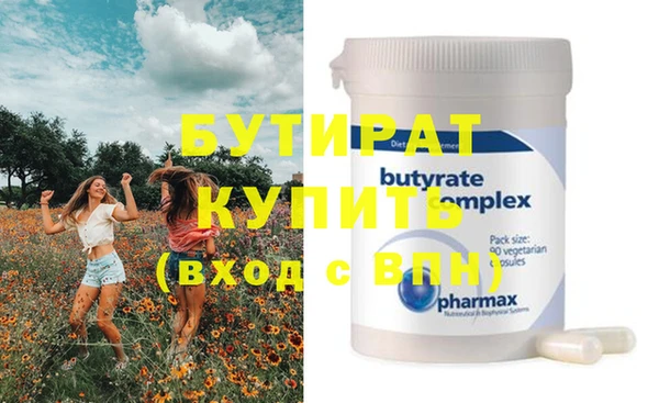 дистиллят марихуана Волоколамск