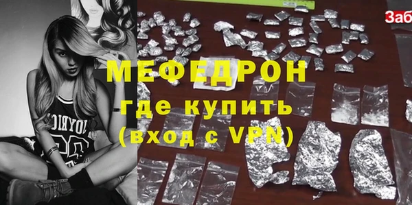 ALPHA PVP Волосово