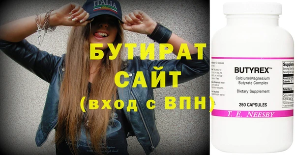ALPHA PVP Волосово
