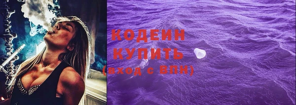 дистиллят марихуана Волоколамск