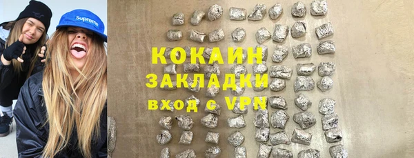 дистиллят марихуана Волоколамск