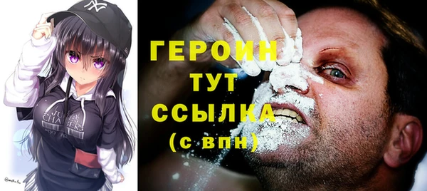 дистиллят марихуана Волоколамск