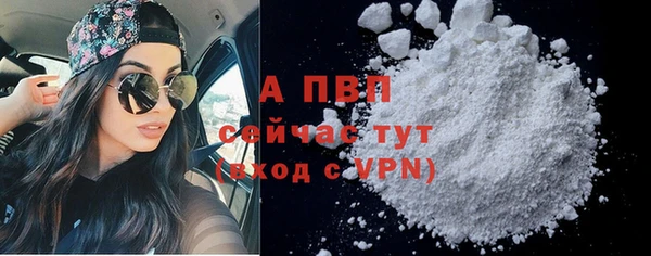 дистиллят марихуана Волоколамск
