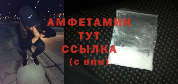 дистиллят марихуана Волоколамск