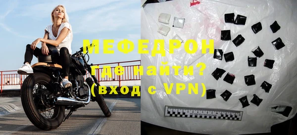 ALPHA PVP Волосово