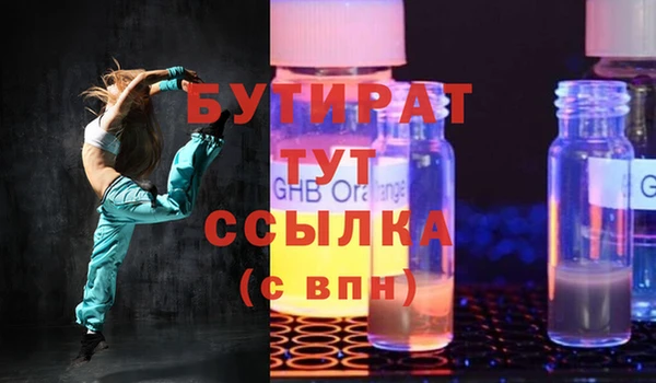 дистиллят марихуана Волоколамск
