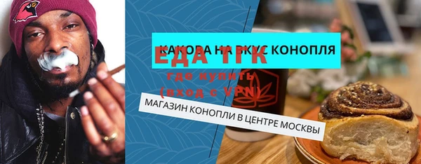 дистиллят марихуана Волоколамск