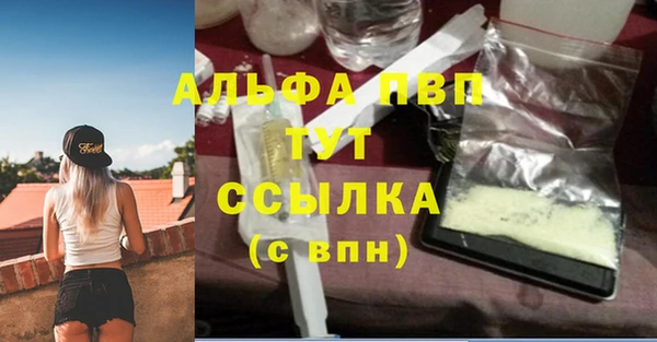дистиллят марихуана Волоколамск