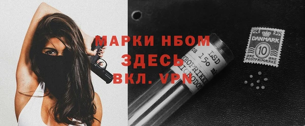 ALPHA PVP Волосово