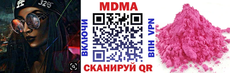 MDMA молли  Нефтеюганск 