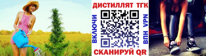 Дистиллят ТГК гашишное масло  Нефтеюганск 