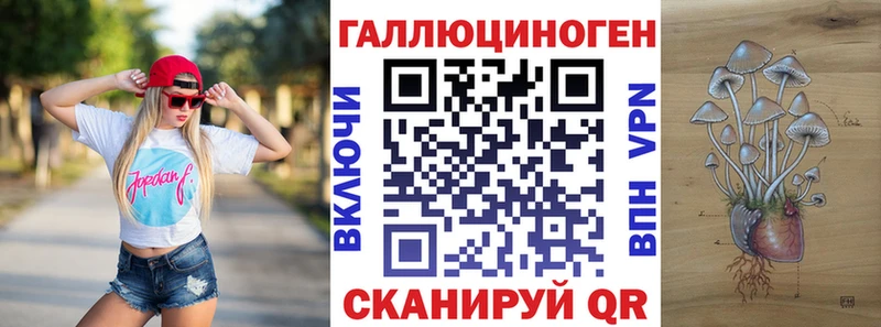 закладки  Нефтеюганск  Галлюциногенные грибы прущие грибы 